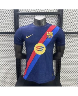 FC Barcelona Sondertrikot Saison 2025/26 - Player