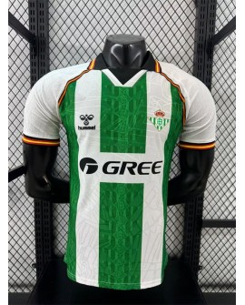 Real Betis Heimtrikot 2025/26 Authentic