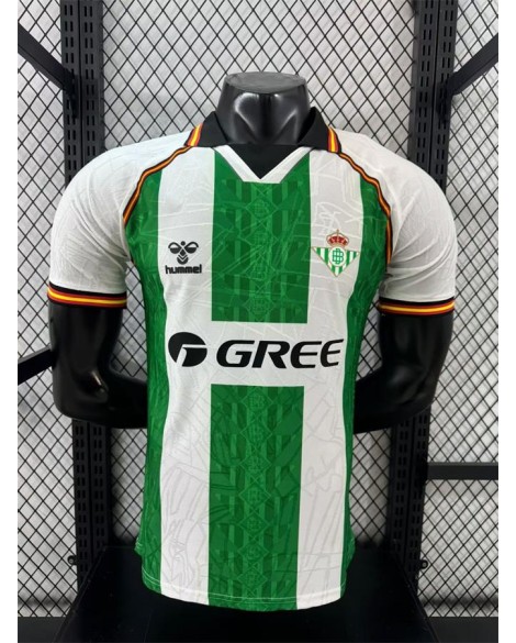 Real Betis Heimtrikot 2025/26 Authentic